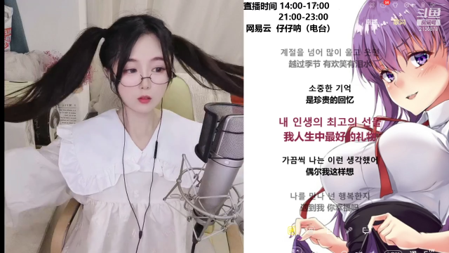 【二次元】Zz仔仔呐的精彩时刻 20210702 21点场