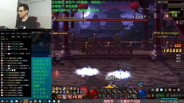 【2021-07-02 03点场】灵魂厉害1279：未央摸金，每天赚1E