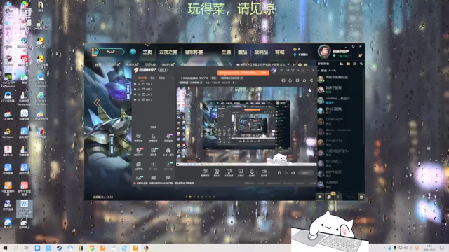 【2021-07-02 01点场】我是一个逗比呀：一个菜鸟的直播间 2862738