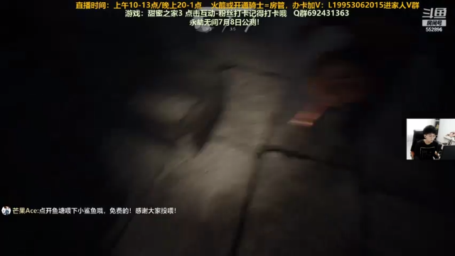 【2021-07-02 00点场】芒果Ace：【果子】这里超级好看哦