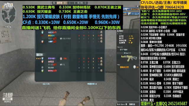 【2021-07-02 03点场】太原庞臭臭：永久借号/幻神/潘多拉X