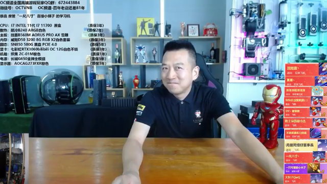 【2021-07-02 11点场】OC频道包大人：何其有幸，生于华夏！祝福伟大的祖国