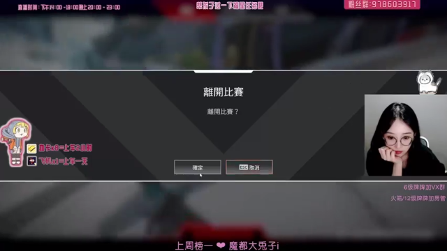 【2021-06-22 22点场】喵赛宁：【有车位】❤小帮手女武神/并不是❤