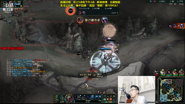 【英雄联盟】智勋勋勋勋的精彩时刻 20210702 09点场