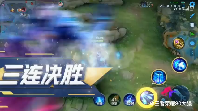 金身诸葛的灵魂