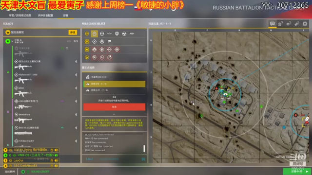 【2021-07-01 00点场】天津大文盲：战场吟游诗人