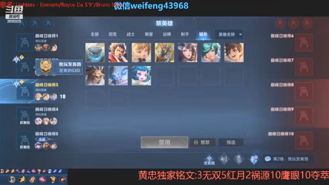 【2021-07-02 18点场】第一微风：国服黄忠新赛季加强了!