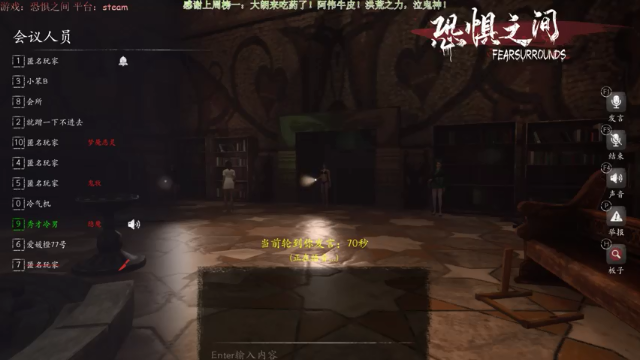 【2021-07-01 18点场】秀才冷男：539.恐惧之间推理大师！单排！讲逻辑！