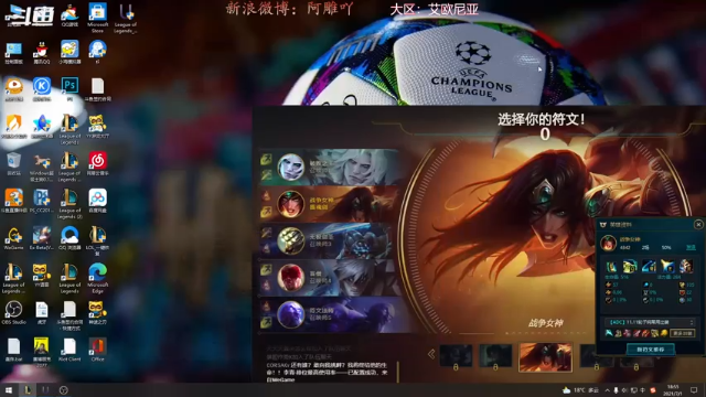 【2021-07-01 18点场】精彩阿雕：S11赛季一起来摸鱼