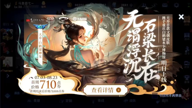 【2021-07-02 12点场】音七Simple：碰碰车来啦~