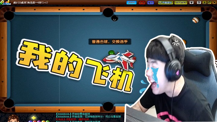 吴征吊打小海？打爆你的头，再来