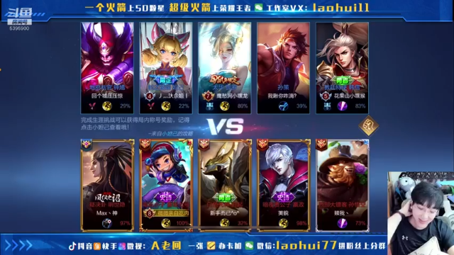核弹流鲁班七号，在我面前全都是纸糊的