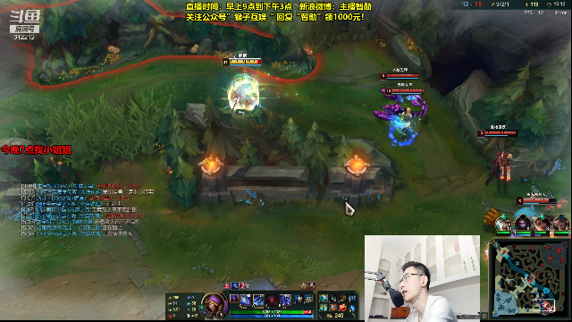 【英雄联盟】智勋勋勋勋的精彩时刻 20210702 09点场