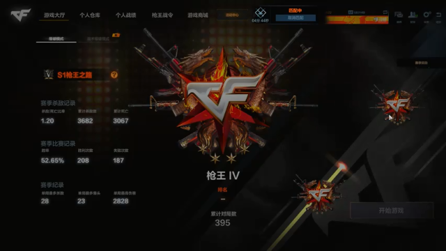 【2021-07-01 17点场】杀神光：【直播】排行榜前50局