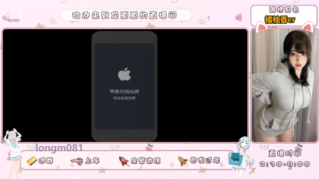 【2021-07-02 15点场】小龙女OuO：主播打野 有车位！ ♥~