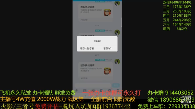 【2021-07-01 20点场】天绝灬风雨：免费修罗团本 780477