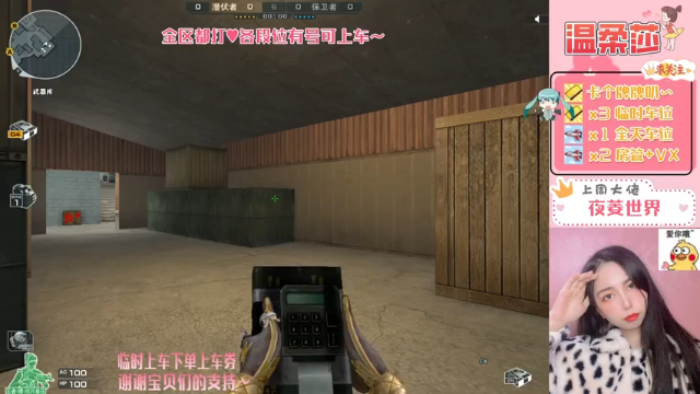 【2021-07-01 20点场】饱胀女孩温柔莎：全区排位/免费首胜/上分/秒上