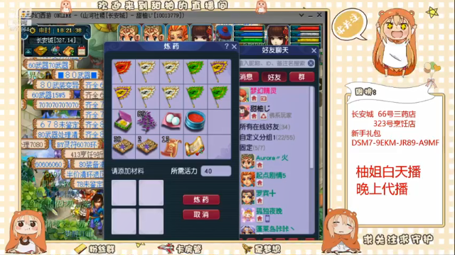 【2021-07-01 18点场】梦幻甜柚：我抢到鲨鱼了~