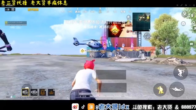 11杀吃鸡，这手跳雷双杀，漂亮！！