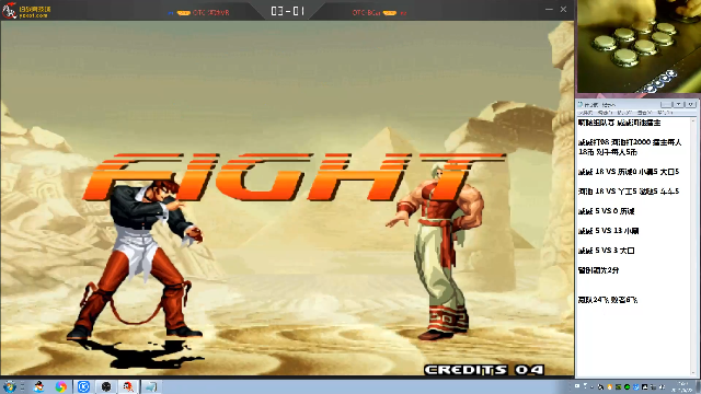 【格斗游戏】战神_河池VR的精彩时刻 20210702 13点场