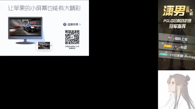 【2021-07-02 08点场】潇男小朋友：勇敢潇男，冲第二个战神。