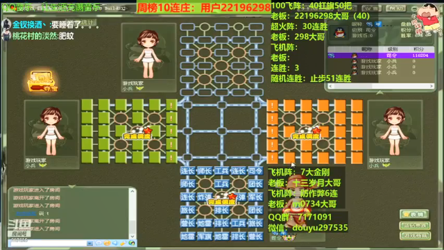 就是这样，连胜给我冲！