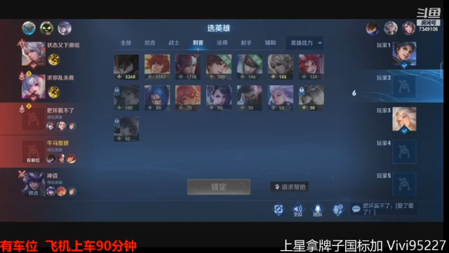 【2021-07-02 19点场】BOA全能哔：巅峰冲前10！！！