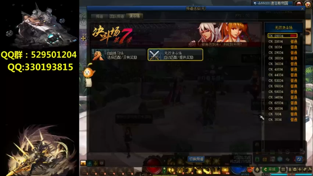 【2021-07-02 18点场】DNF凤凰羽：4V4光枪是我，请进来多多指教！