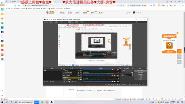 【2021-07-01 13点场】比芯唲：“英雄，愿你拥有一份不悔的爱情！”❤️