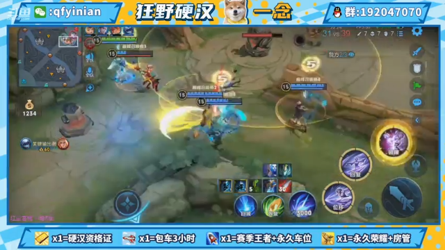 【2021-07-02 14点场】清浮一念：今天是1200分的神!