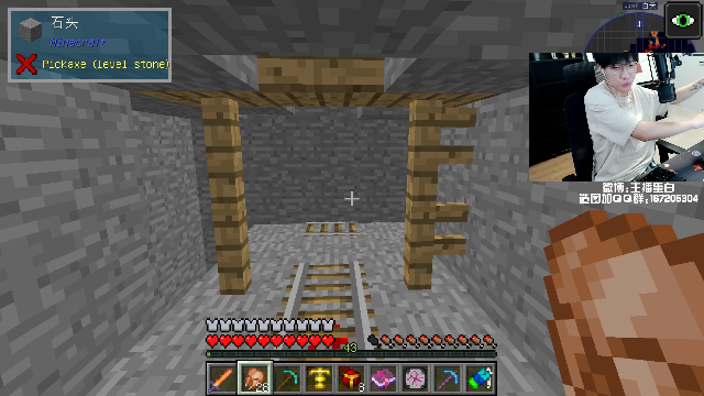 【我的世界】主播蛋白i的精彩时刻 20210702 22点场