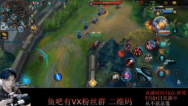 【2021-07-01 16点场】戏命师小白：恭喜自己进入4强-继续练英雄