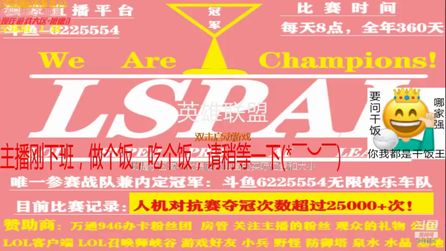 【2021-07-01 19点场】万通946：班德尔城26316场第一人机帝快乐专车