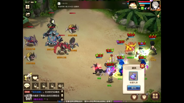 【2021-07-01 16点场】给我种小草莓：【妖精的尾巴：魔导少年】日常活动驱魔~