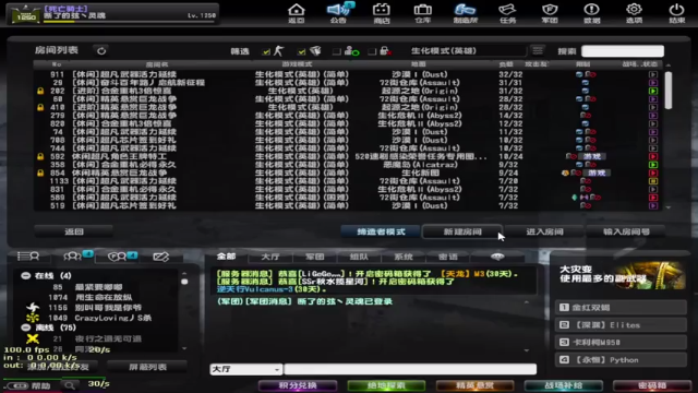 【2021-07-01 23点场】再遇见999999：我要杀1万个BOT