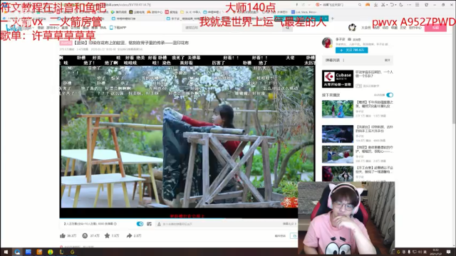 【2021-07-02 00点场】奶妈的安眠药：国服第一软辅冲前十！