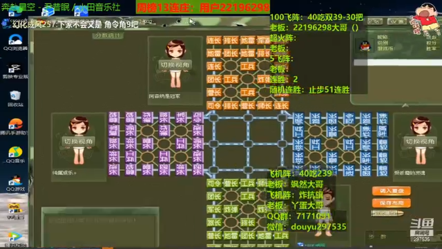 【2021-07-02 21点场】恶蚊子：愉快的一天开始啦！！!