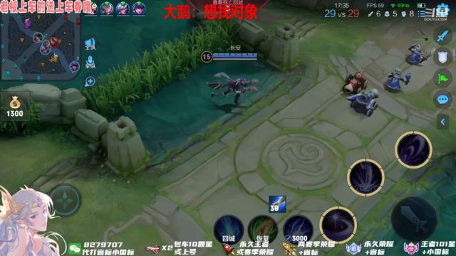 【2021-07-02 02点场】绪伦gg：绪伦：勇敢貂蝉，不怕盾山！