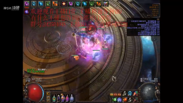 爱剪辑-流放之路日常18