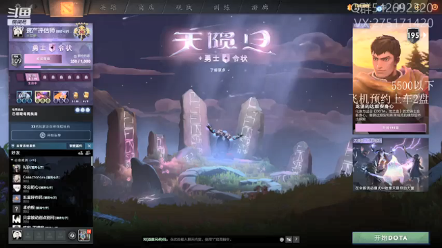 【2021-07-02 08点场】小粥泥浆：关键词:地表最强哈斯卡！！！