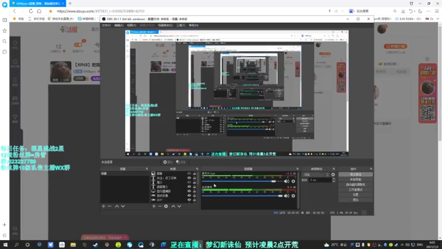 【2021-07-02 09点场】XIN8pyro：【XIN8】把我脑子里的水再倒出来洗个脸