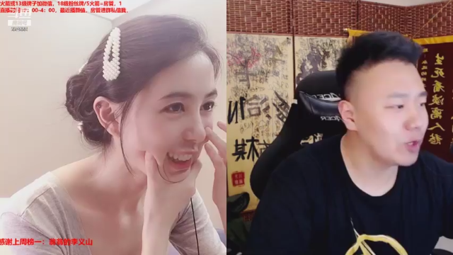 【2021-07-01 23点场】小酒窝翁馨：开开心心每一天 664668