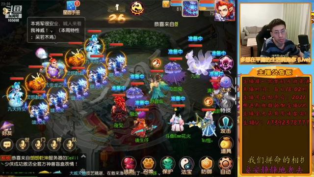 【2021-06-30 23点场】Emm花火：【2021】我的世界联动推广
