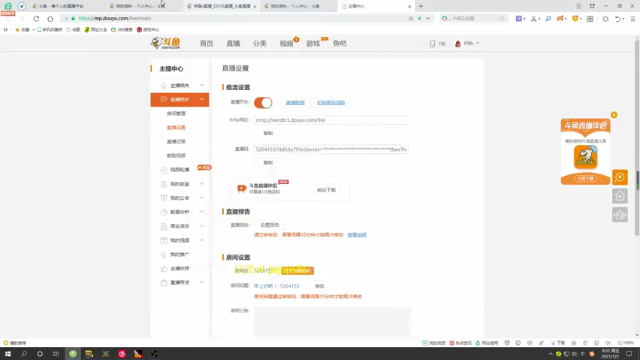 【2021-07-02 09点场】肖璐s：早上好啊 ！ 5264153
