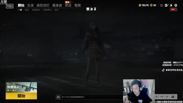 【2021-06-30 20点场】普通话很包准的龟：绝地最强狙击手！