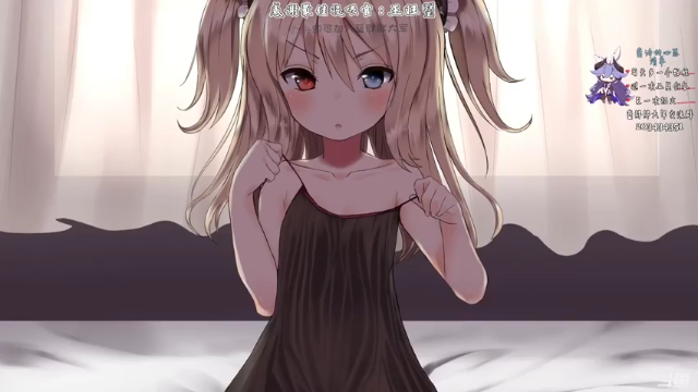 【2021-06-26 15点场】一只蓝泠：蓝泠的快乐星球 biu~