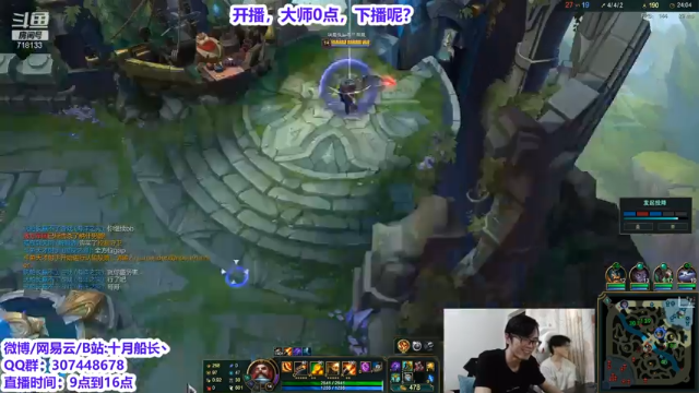 【2021-07-02 13点场】十月船长丶：峡谷五转大师，可战王者！！