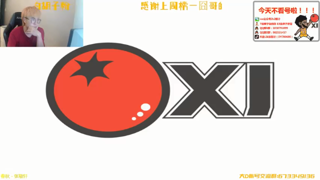 【2021-06-27 17点场】2k张献计：威少 吉米 席梦思经理场~新引擎畅聊咯~