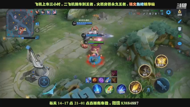艾琳五杀4