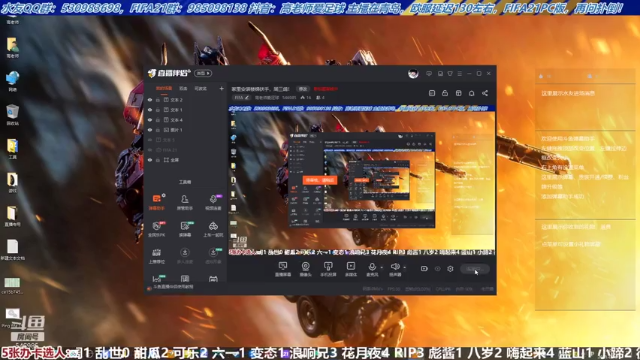 【2021-07-01 14点场】高老师爱足球：唉，你怎么还输急眼了呢？